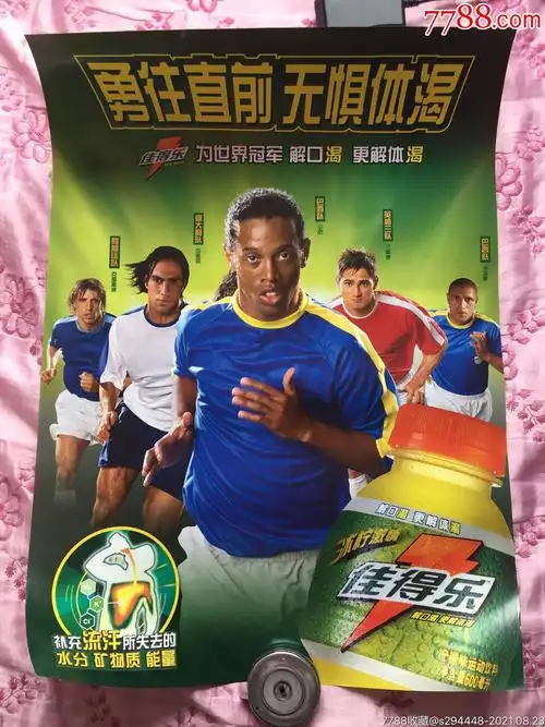 拜仁在转会